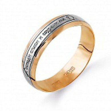 Обручальное кольцо Л4337 - Ювелирный салон Линии любви