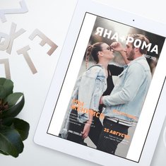 Дизайнер свдебной полиграфии Елена Милых